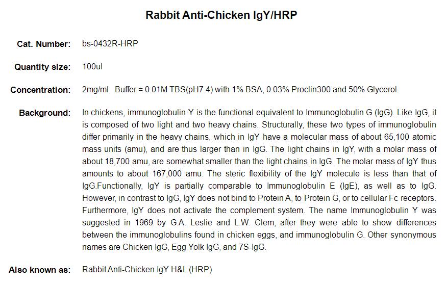 辣根过氧化物酶标记兔抗鸡IgY抗体