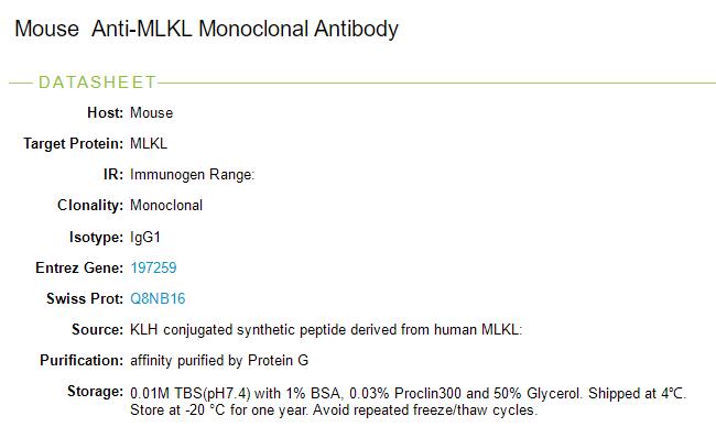 混合系列蛋白激酶样结构域单克隆抗体